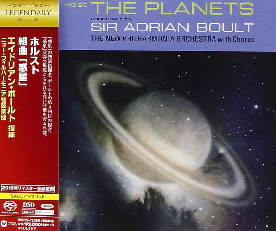 Amazon.co.jp: ホルスト:組曲「惑星」(SACDハイブリッド): ミュージック