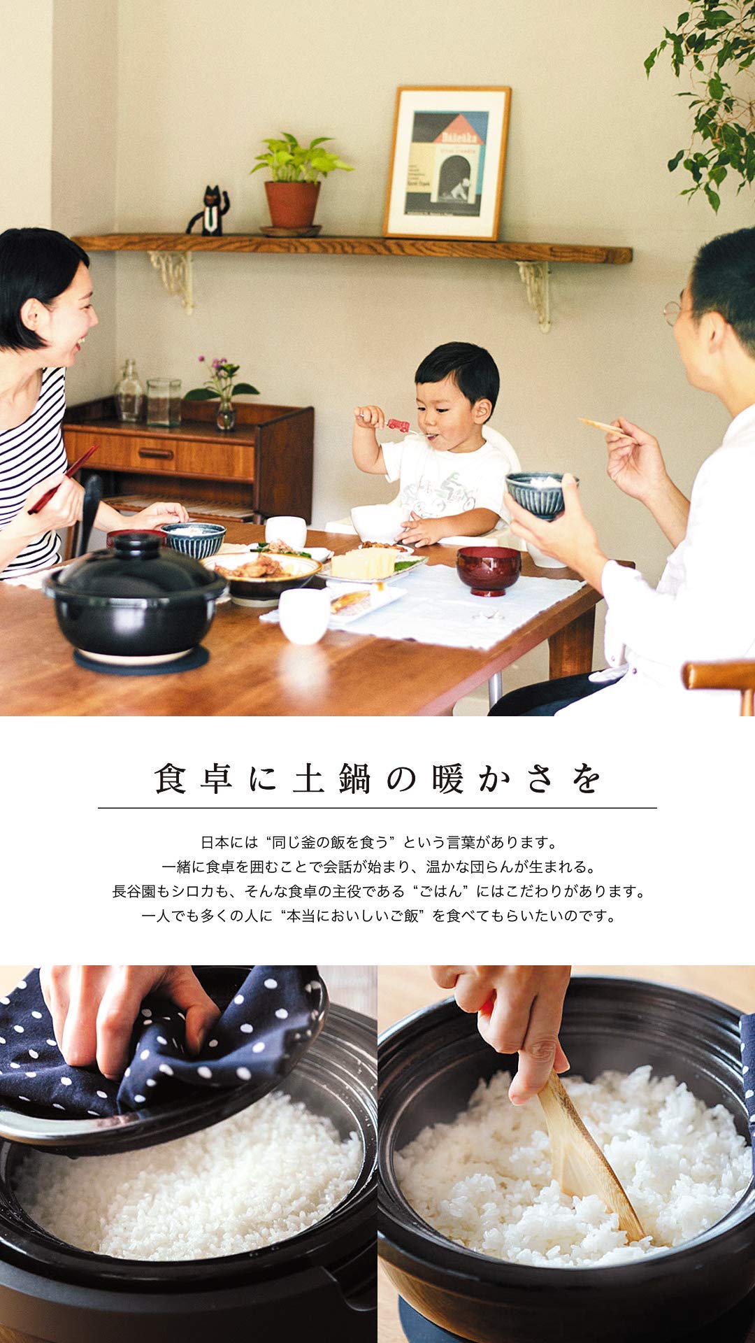 Amazon | 長谷園×siroca 全自動炊飯土鍋 かまどさん電気 SR-E111[3合