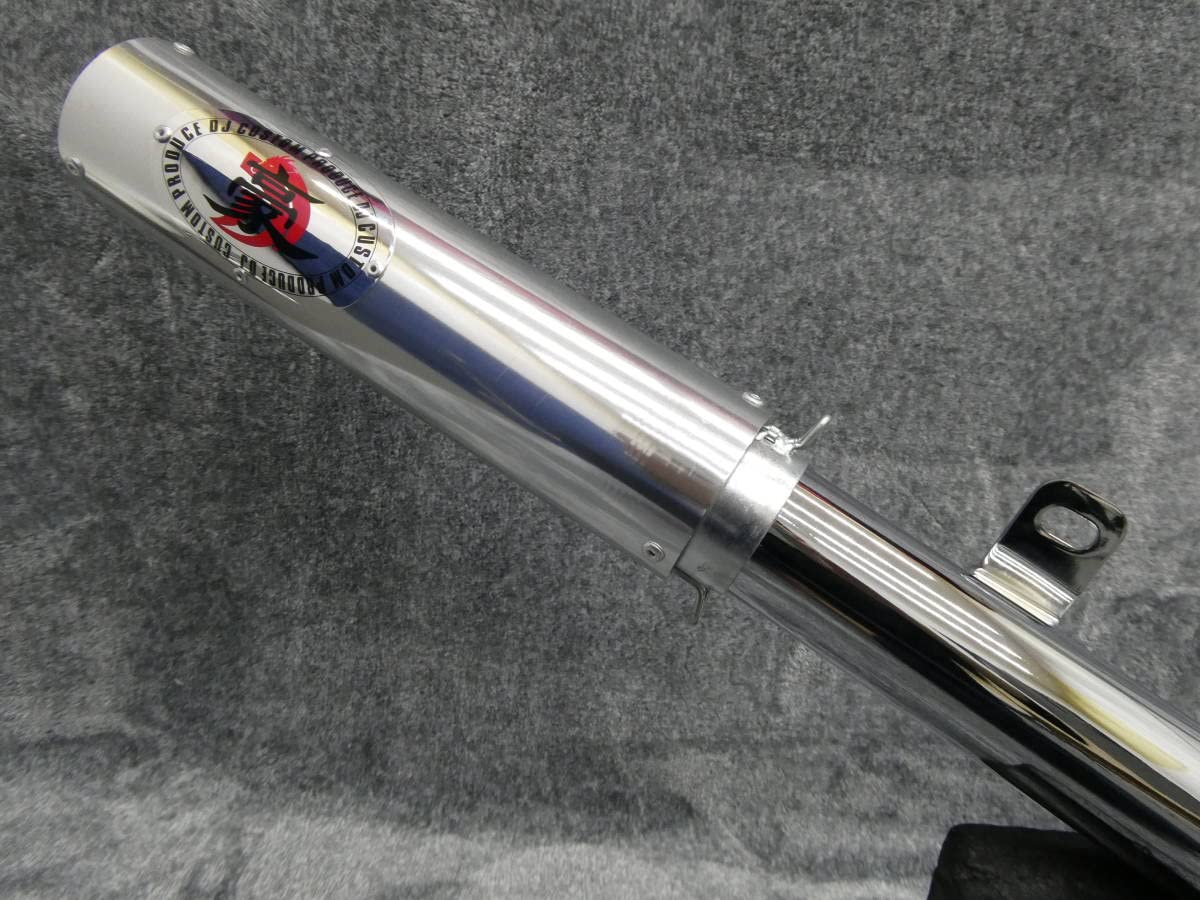 Amazon | ZRX400 マフラー/ ZRX400Ⅱ 前期 豪 メッキ 鉄管 (【豪