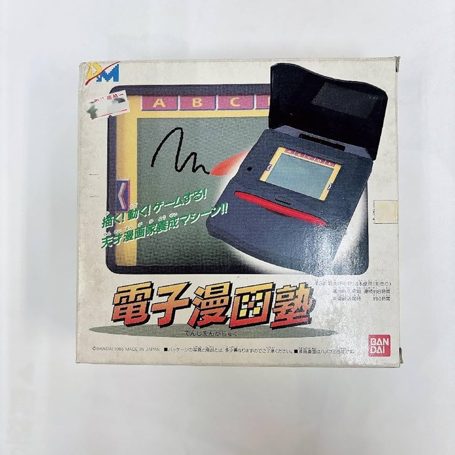 Amazon.co.jp: 品LSI 電子漫画塾＆電子漫画塾専用カセット マンガ