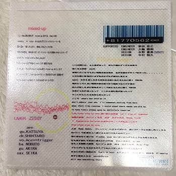 Amazon.co.jp: 貴重UVERworld TAKUYA∞ サイン入りCD : おもちゃ