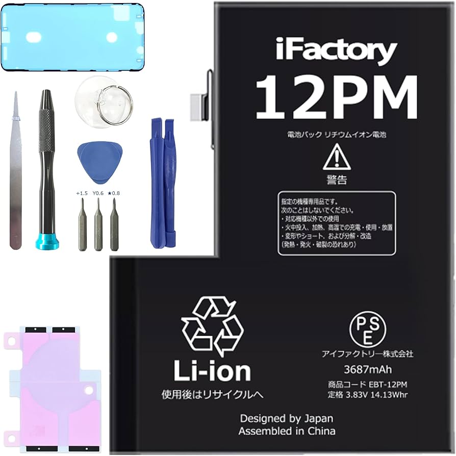Amazon | iFactory for iPhone 12ProMax バッテリー 交換 互換 PSE準拠
