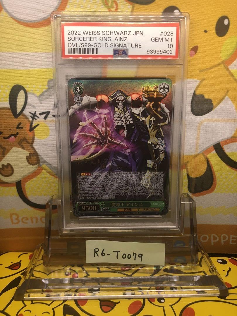 魔導王 アインズ SP サイン PSA10 オーバーロード 【公式通販】