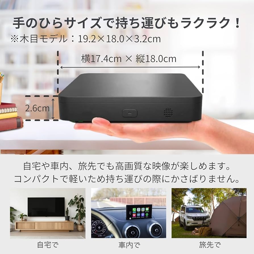 Amazon | ポータブルブルーレイプレーヤー DVDプレーヤー 1080P Blu