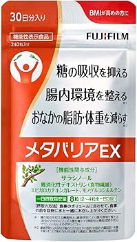 Amazon | 富士フイルム 【リニューアル前品】 メタバリアEX