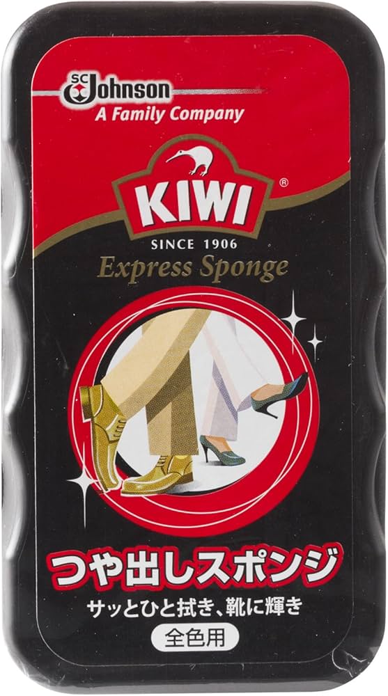 Amazon.co.jp: KIWI(キィウィ) 革用つや出し剤 エクスプレスつや出し