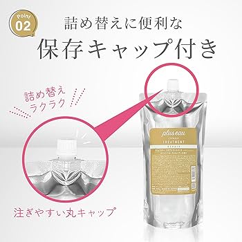 Amazon | plus eau プリュスオー シャンプー リポア 1000ml 詰め替え