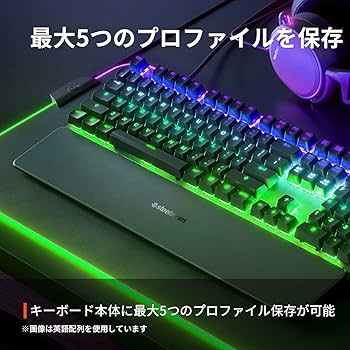 Amazon.co.jp: SteelSeries ラピッドトリガー 搭載 ゲーミング