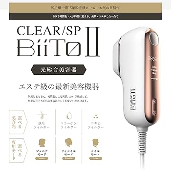 ノーノーヘア デラックス 脱毛器 楽天市場】【正規品】BiiTo2