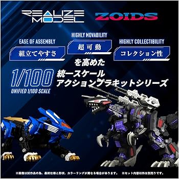 Amazon.co.jp: T-SPARK REALIZE MODEL リアライズモデル RMZ-001