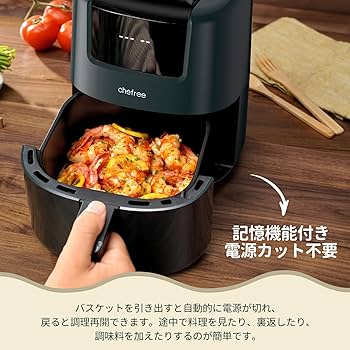 Amazon.co.jp: UltenicのChefree ノンフライヤー 2L 小型 エア
