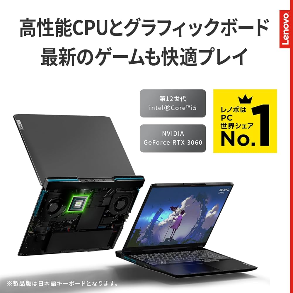 Amazon.co.jp: Lenovo ゲーミングノートPC IdeaPad Gaming 370i 16