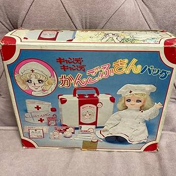Amazon.co.jp: いがらしゆみこキャンディキャンディ看護婦さんバッグ箱