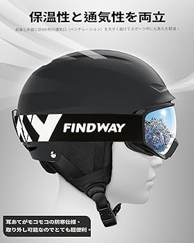 Amazon | 【スキーヘルメットとゴーグルのセット】Findwayスキー
