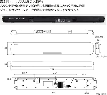 Amazon.co.jp: Yamaha Sound Bar YAS-109 with Alexa, HDMI, DTS