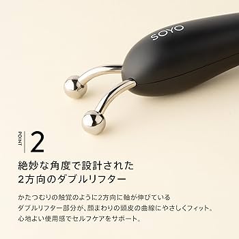 Amazon.co.jp: SOYO スムース リフター : ホーム＆キッチン