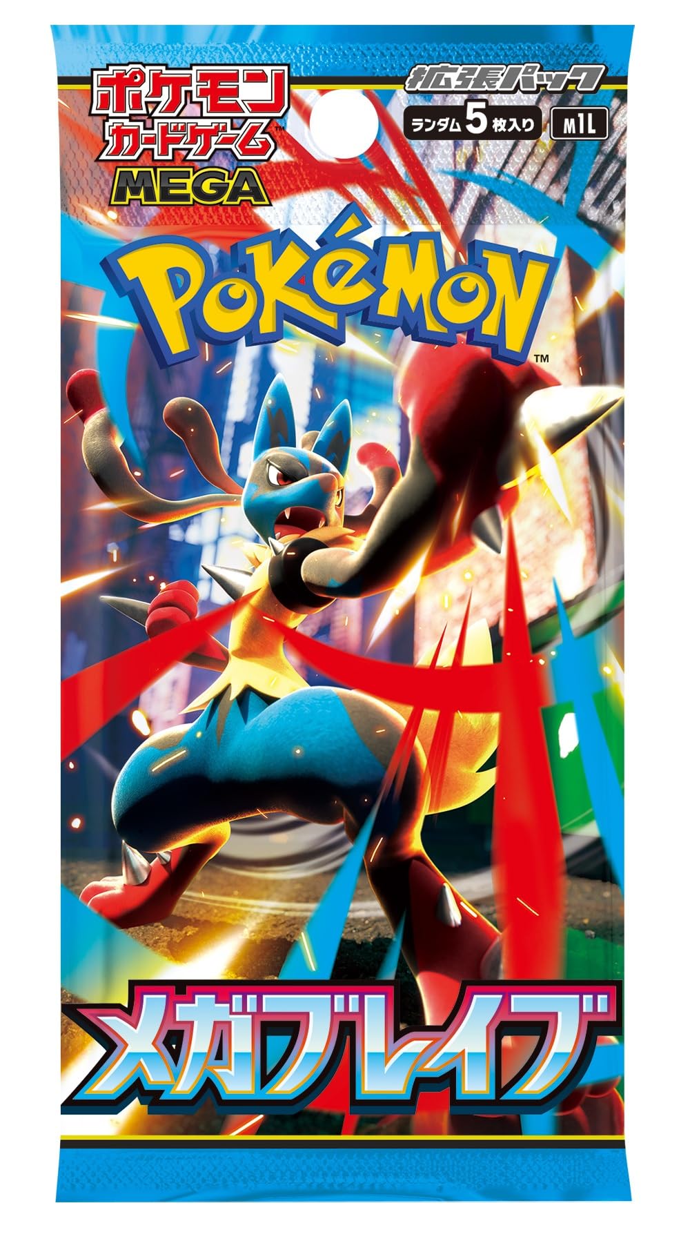 Amazon.co.jp: ポケモンカードゲーム MEGA 拡張パック メガブレイブ