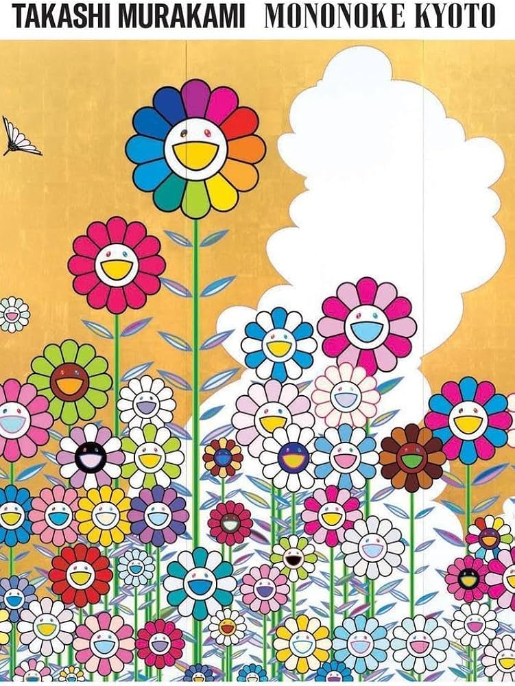 匿名配送】 村上隆 もののけ京都 パズル フラワー 村上隆 もののけ京都
