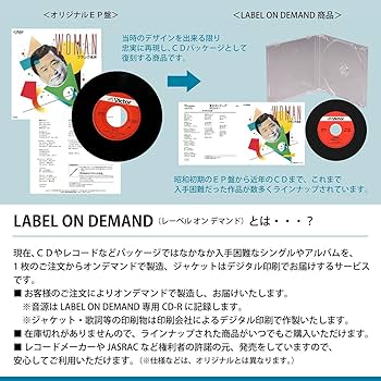 Amazon.co.jp: [おまけCL付] いつでも夢を: Music