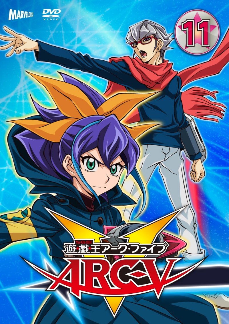 Amazon.co.jp: 遊☆戯☆王ARC-V TURN-11 [DVD] : 細谷佳正, 稲村優奈