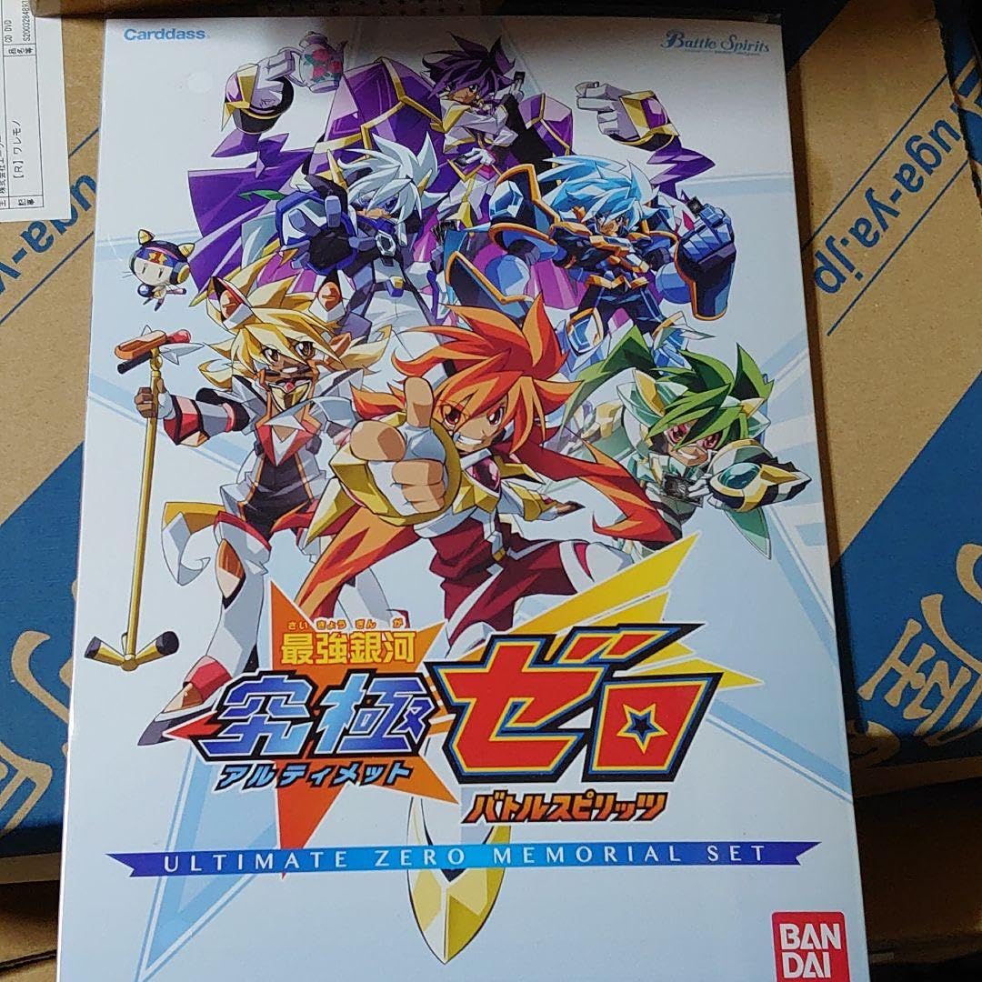 Amazon.co.jp: バトルスピリッツ 最強銀河 究極 ゼロ メモリアルセット