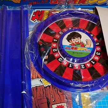 Amazon.co.jp: 黒マグナム号付ボードゲーム チョロQ ゼロヨンQ太 爆走