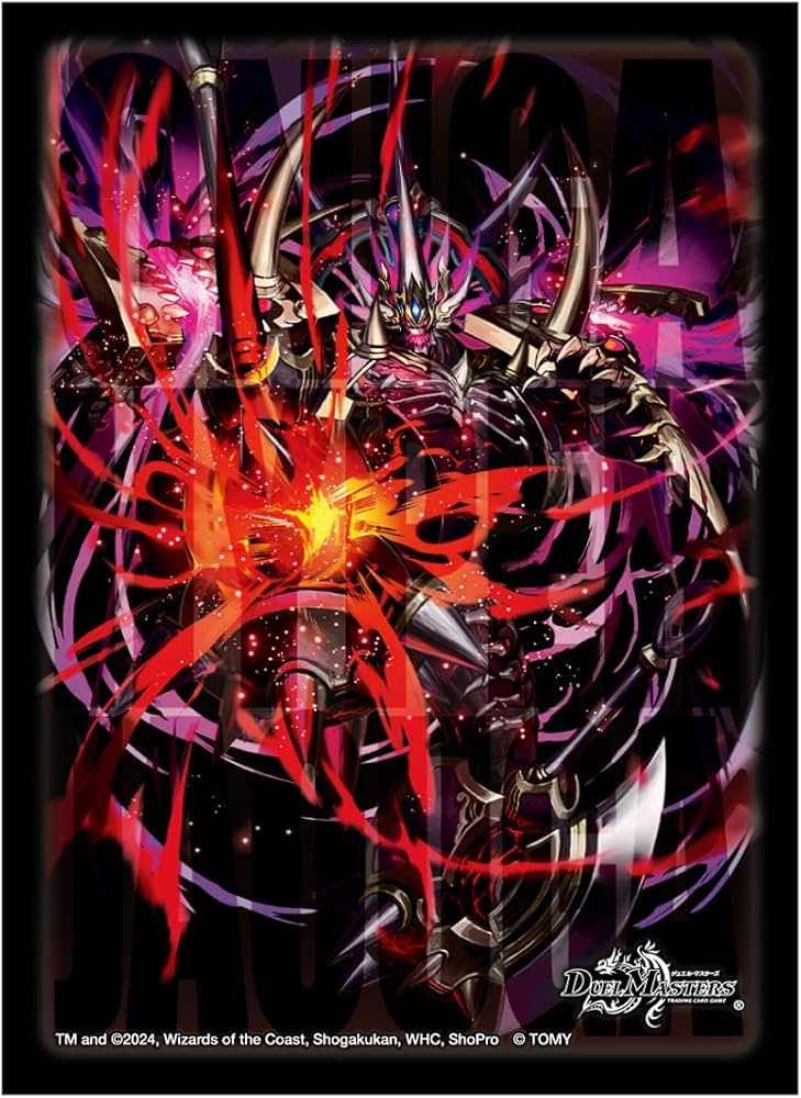 Amazon | デュエル・マスターズ DXカードスリーブ 鬼ヶ覇覇覇