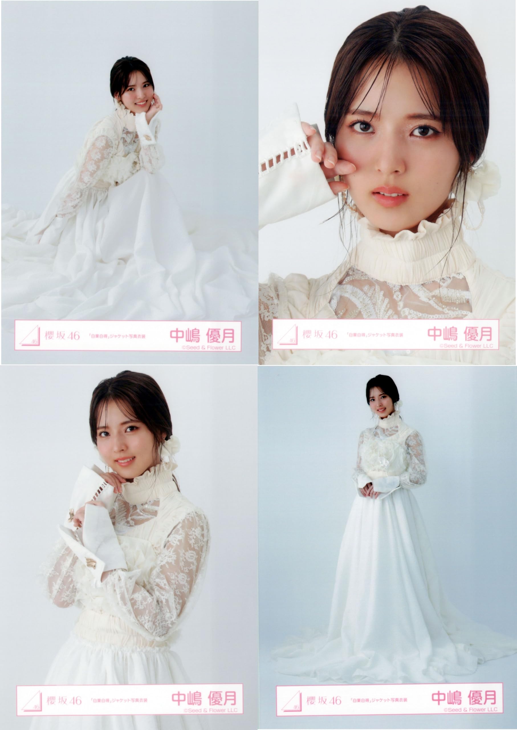 Amazon.co.jp: 櫻坂46 生写真 「自業自得」ジャケット写真衣装 4種