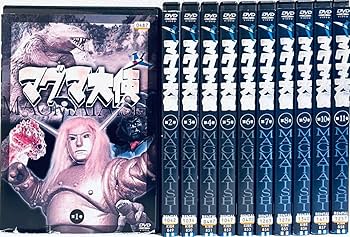 Amazon.co.jp: マグマ大使(実写) 【全11巻 レンタル版DVD 全巻セット
