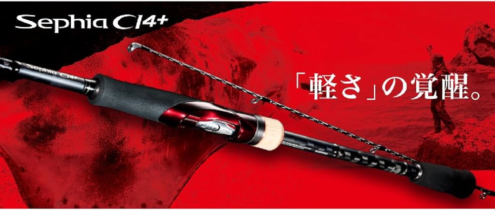 Amazon | シマノ(SHIMANO) エギングロッド セフィア CI4+ S806M-S 繊細