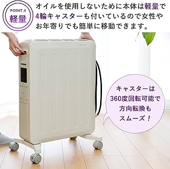 Amazon | コロナ(Corona) オイルレスヒーター 【日本生産