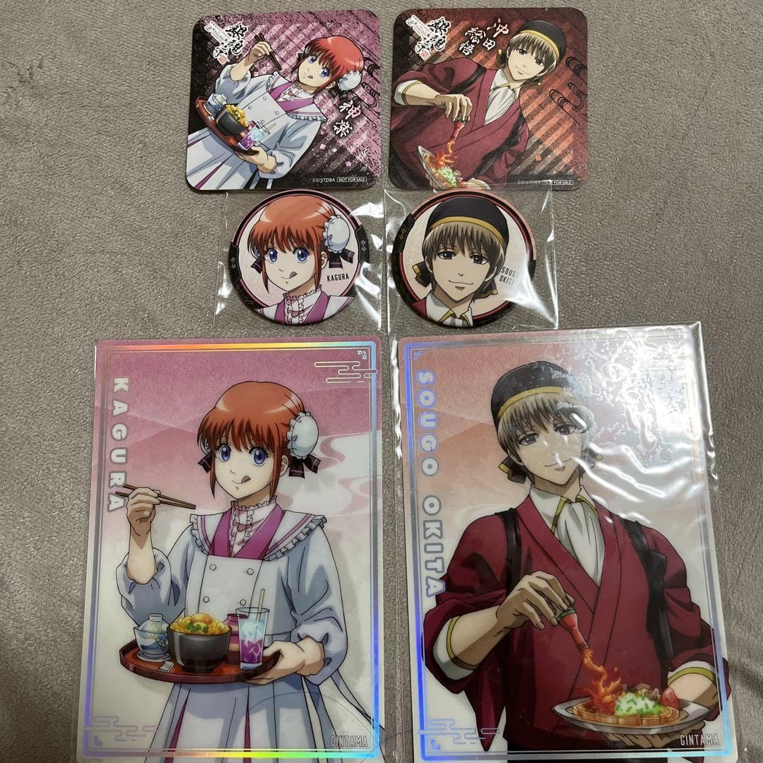 Amazon.co.jp: 銀魂 サンシャインシティプリンスホテル コラボ 和食処