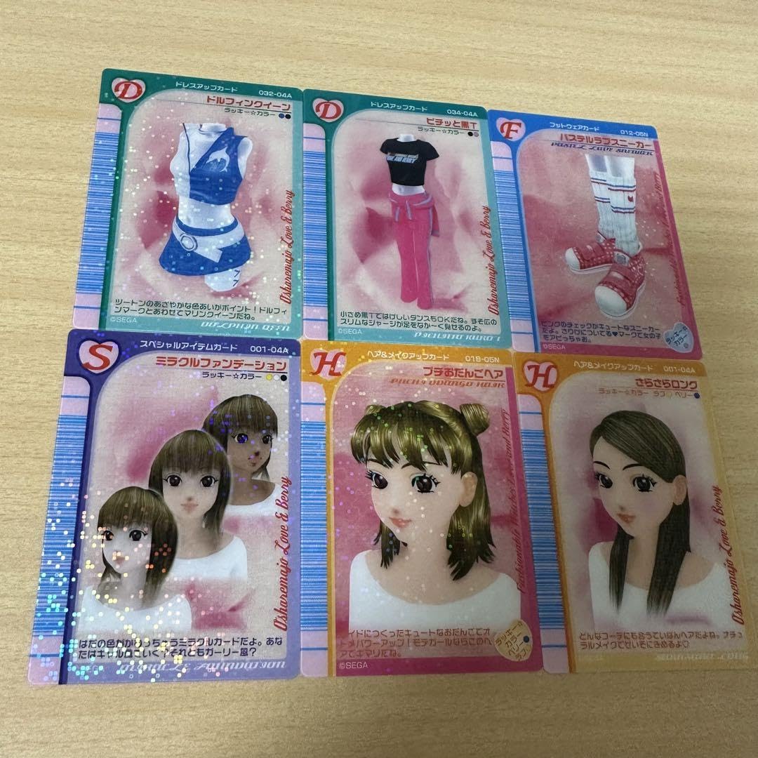 Amazon.co.jp: ラブベリ クリアカード ラブandベリー 6枚セット : おもちゃ