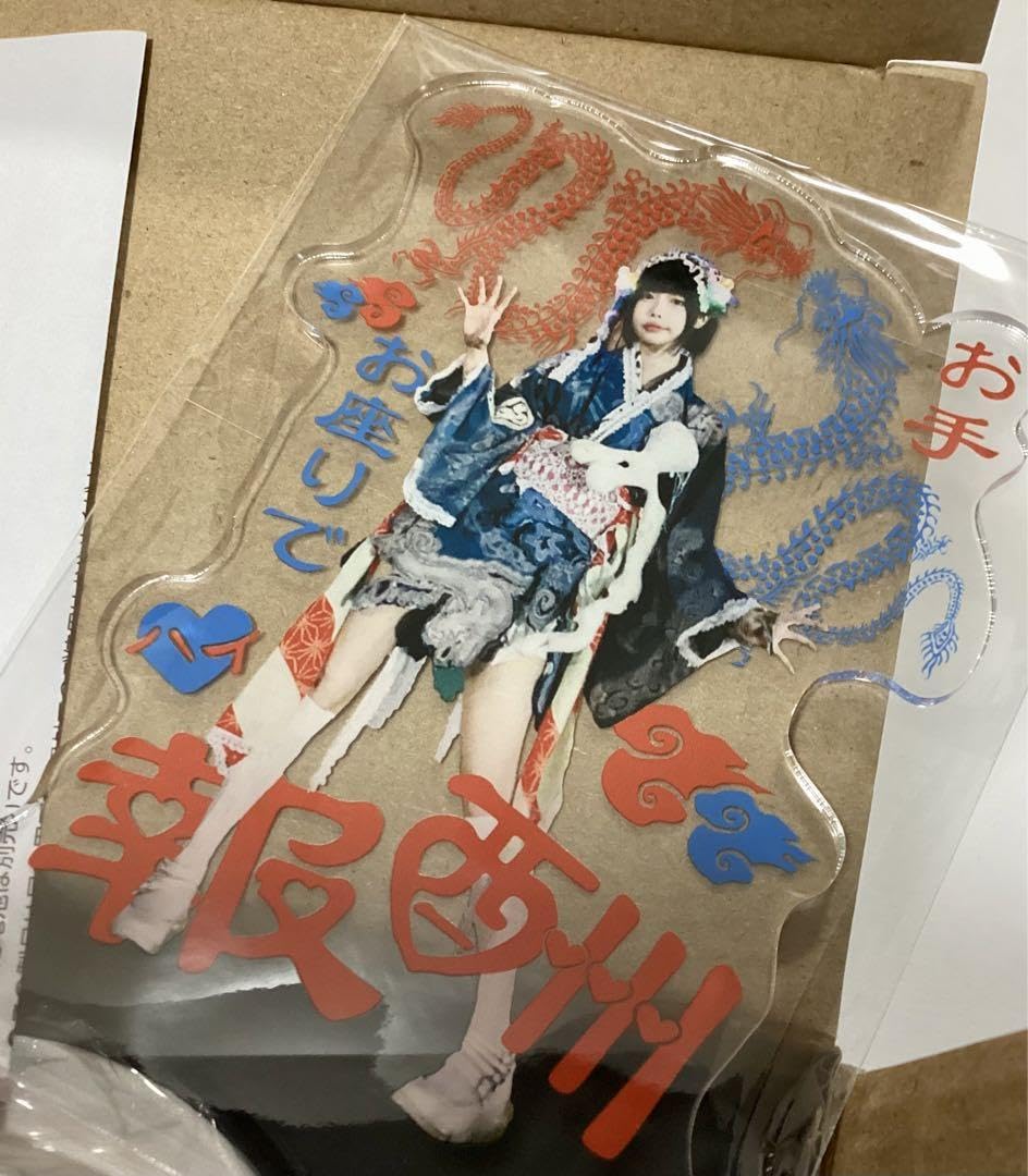 Amazon.co.jp: あのちゃん ano ソロツアー アクリルスタンド 銀テープ