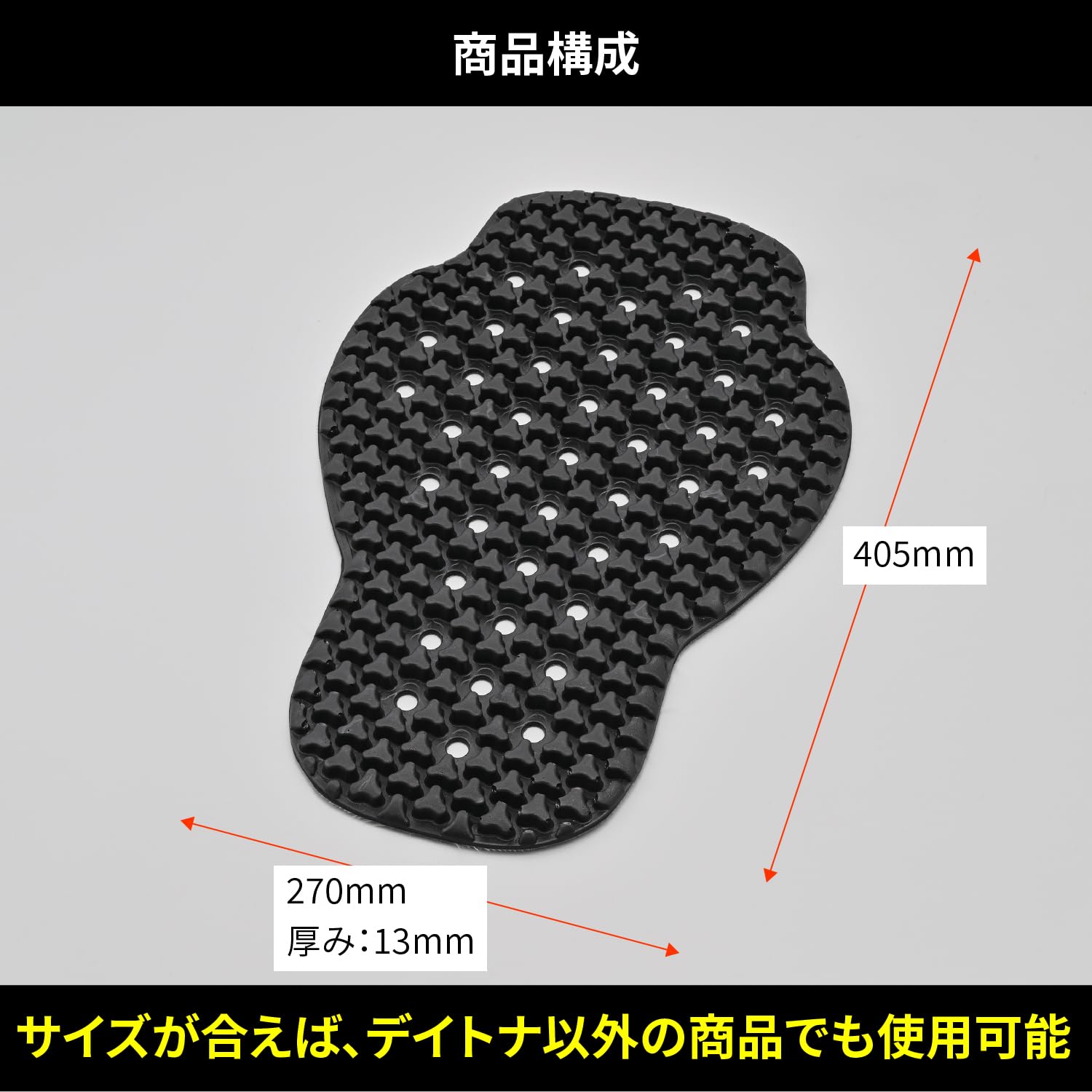 Amazon | デイトナ(Daytona) バイク プロテクター 背中 トリプル