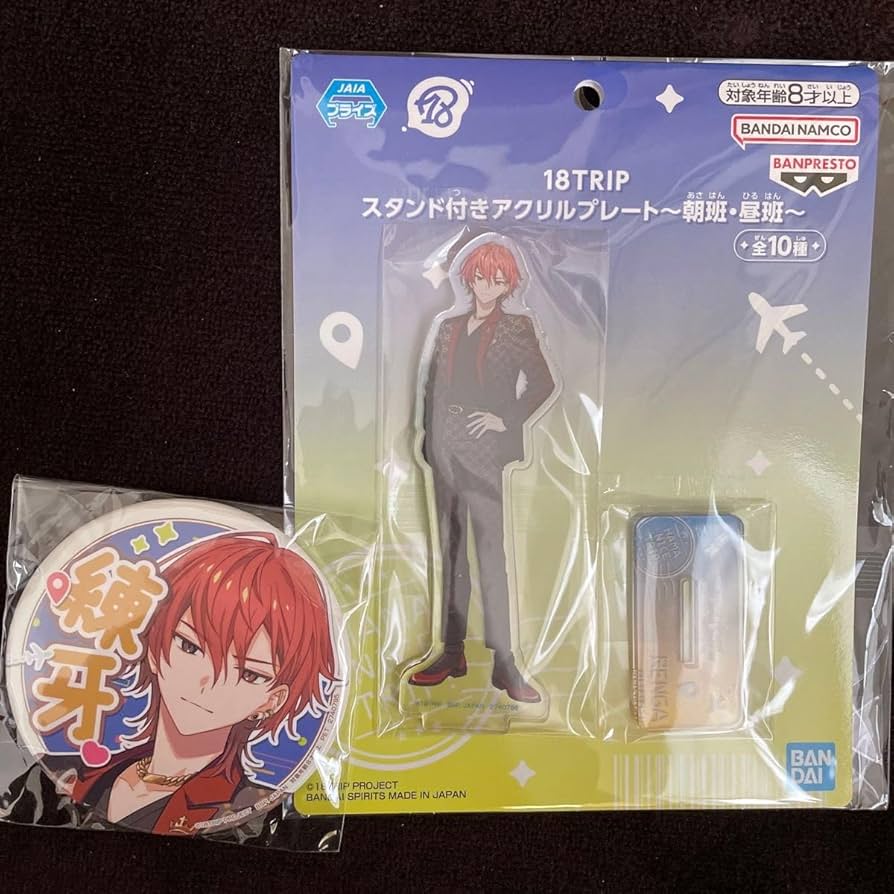 Amazon.co.jp: 18TRIP エイトリ 応援缶バッジ 西園練牙 プライズ