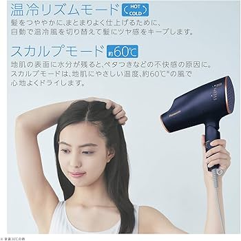 Amazon | パナソニック ヘアドライヤー ナノケア 高浸透「ナノイー