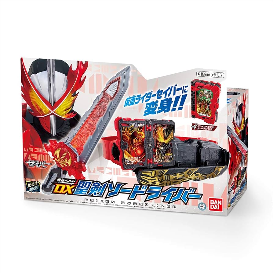 Amazon | [BANDAI] 仮面ライダーセイバー 変身ベルト DX聖剣ソー