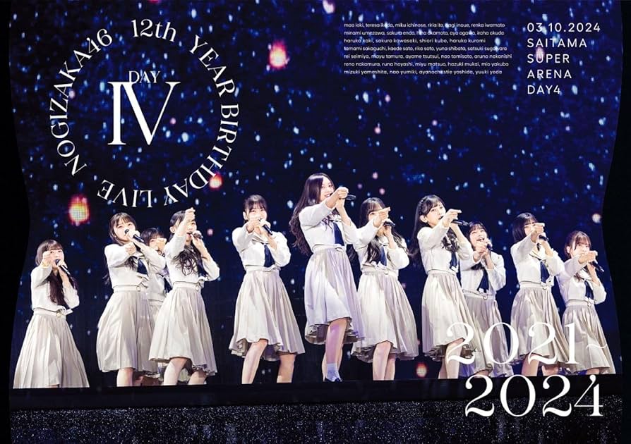 Amazon.co.jp: 12th YEAR BIRTHDAY LIVE DAY4 (DVD) (通常盤) : 乃木坂