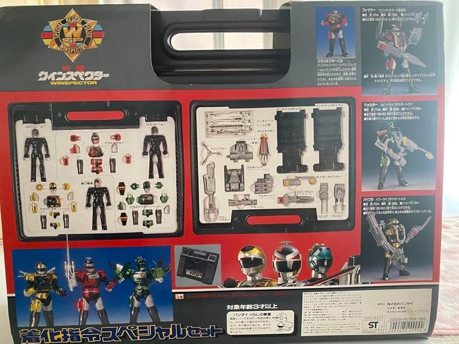 Amazon.co.jp: 特警ウインスペクター 着化指令スペシャルセット : おもちゃ
