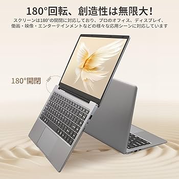 Amazon.co.jp: ESBOOKノートパソコン 【Windows 11 Pro&MS Office 2024