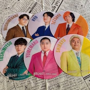 Amazon.co.jp: 東海オンエアラウンドワン コースター てつやゆめまる