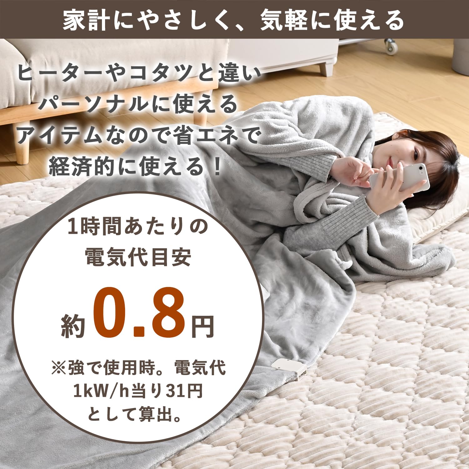 Amazon | [山善] 電気毛布 掛け 180×110cm 洗える 「毛布に入ったまま