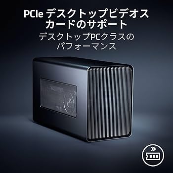 Amazon.co.jp: Razer(レイザー) Razer Core X 外付けGPU(eGPU)BOX