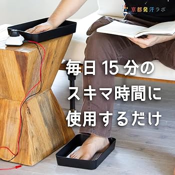 Amazon.co.jp: 【汗切丸】手汗・足汗のお悩みに電子チョーク汗切丸