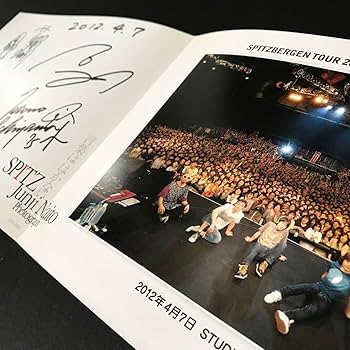 Amazon.co.jp: スピッツ直筆サイン入りフォトカード : おもちゃ