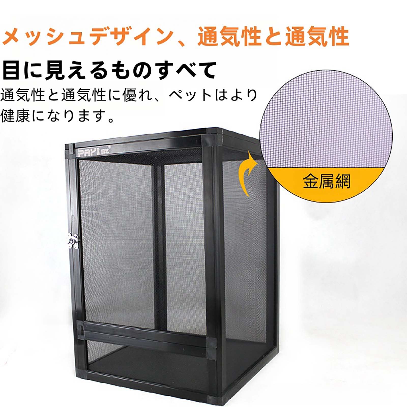 Amazon | 爬虫類 飼育ケージ 両生類 ケージ 爬虫類ケージ 飼育容器