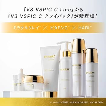 Amazon.co.jp: 【公式】V3 VSPIC C クレイパック Cライン 200g グロウ