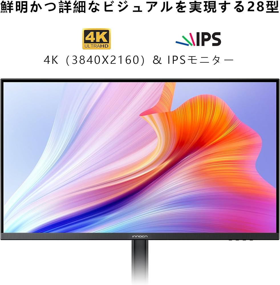 Amazon.co.jp: INNOCN 4K モニター, UHD(3840 x 2160) PCモニター, IPS