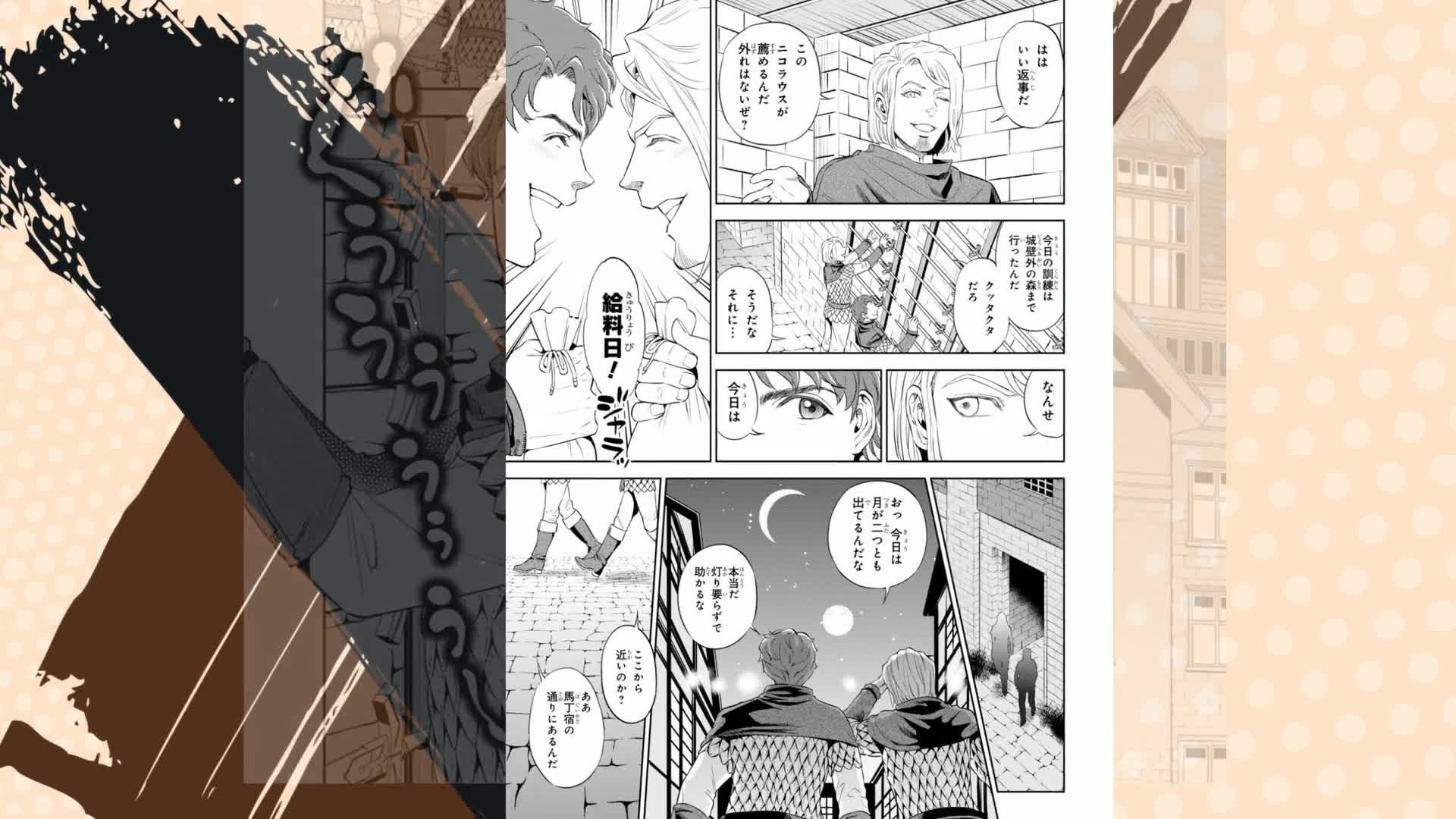 Amazon.co.jp: 異世界居酒屋「のぶ」(1) (角川コミックス・エース